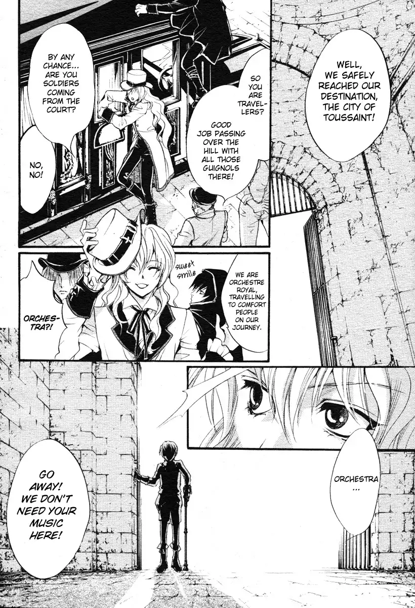 Ningyou Kyuutei Gakudan Chapter 1 10